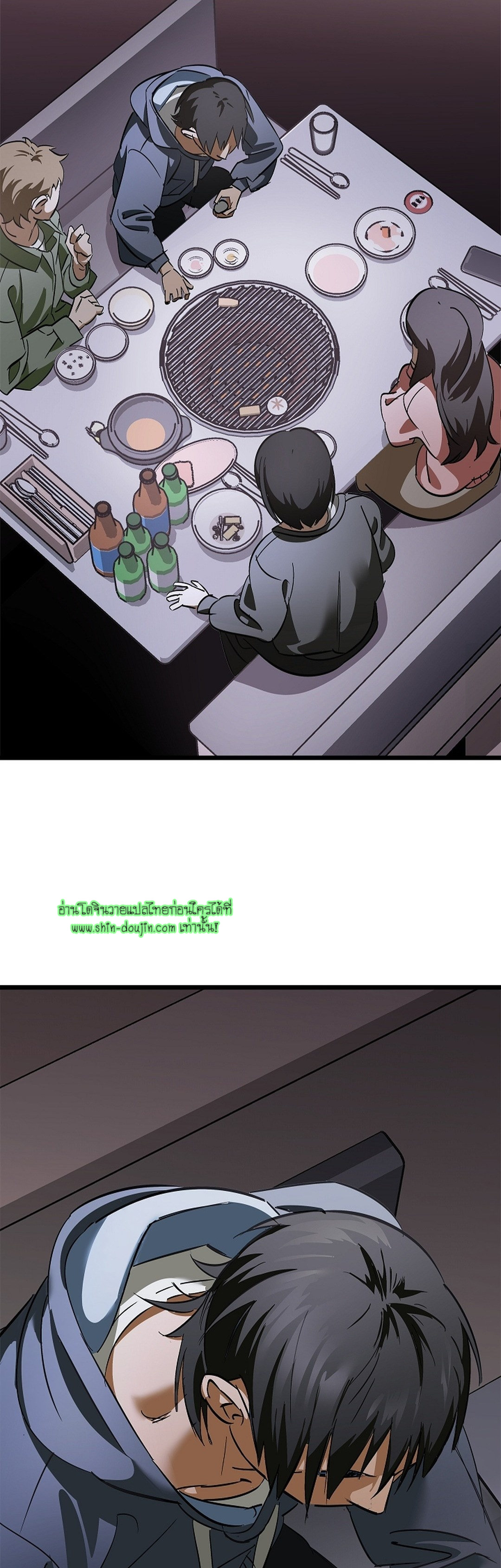 Lucky Letter EP 2